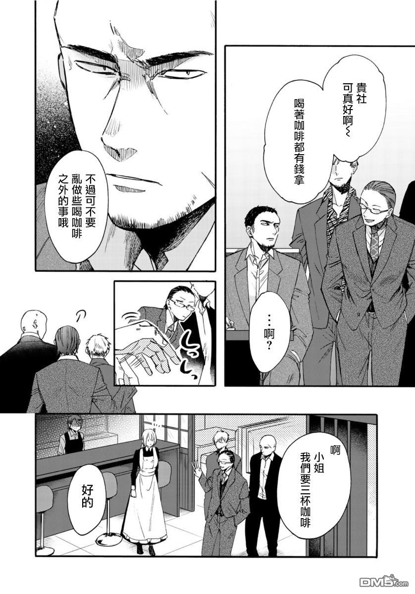 第2話（21P）