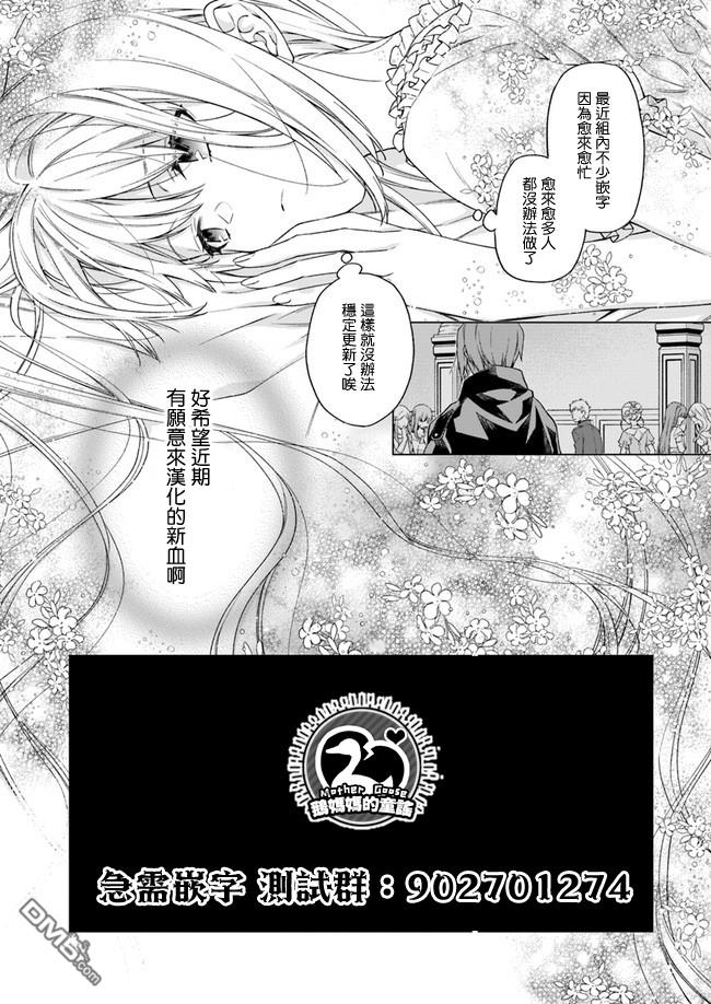 第3話（18P）