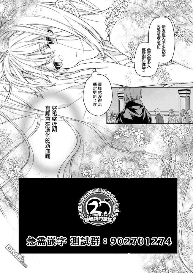 第4話（17P）