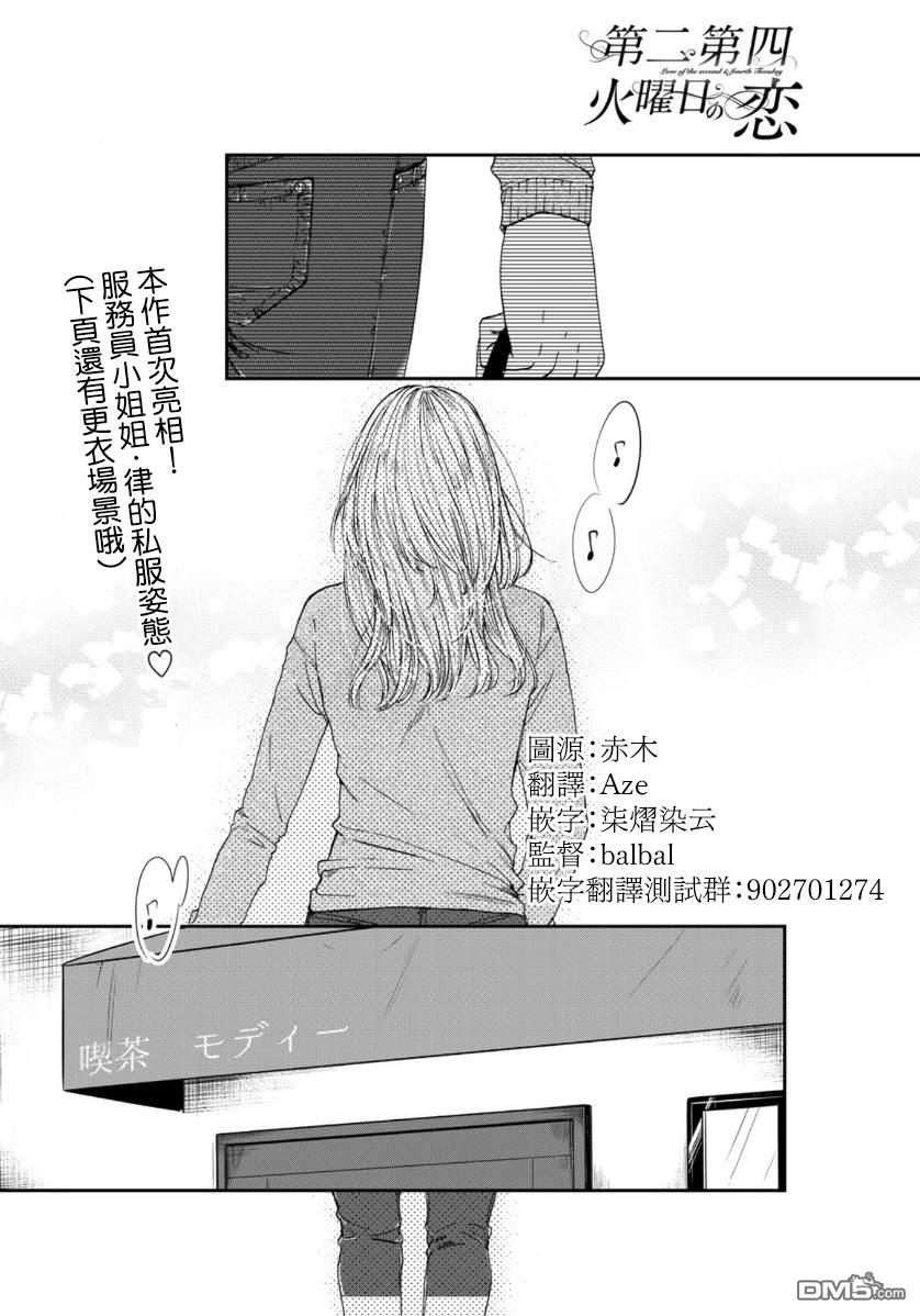 第4話（17P）