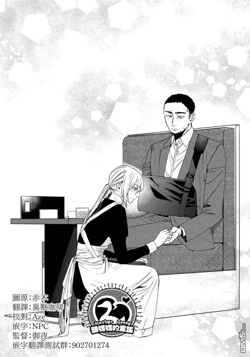 第5話（21P）
