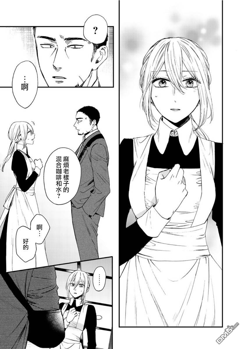 第5話（21P）
