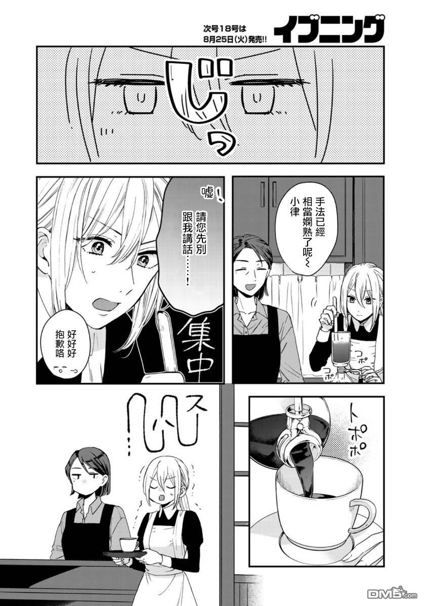 第6話（22P）
