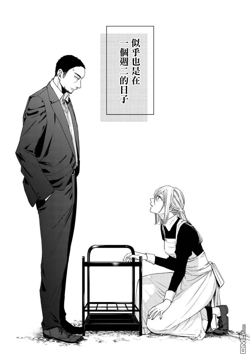 第6話（22P）