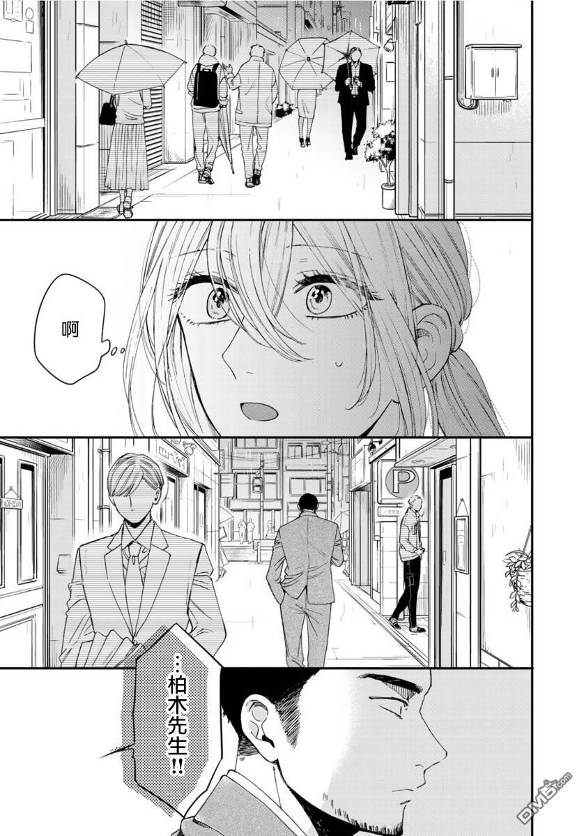 第6話（22P）