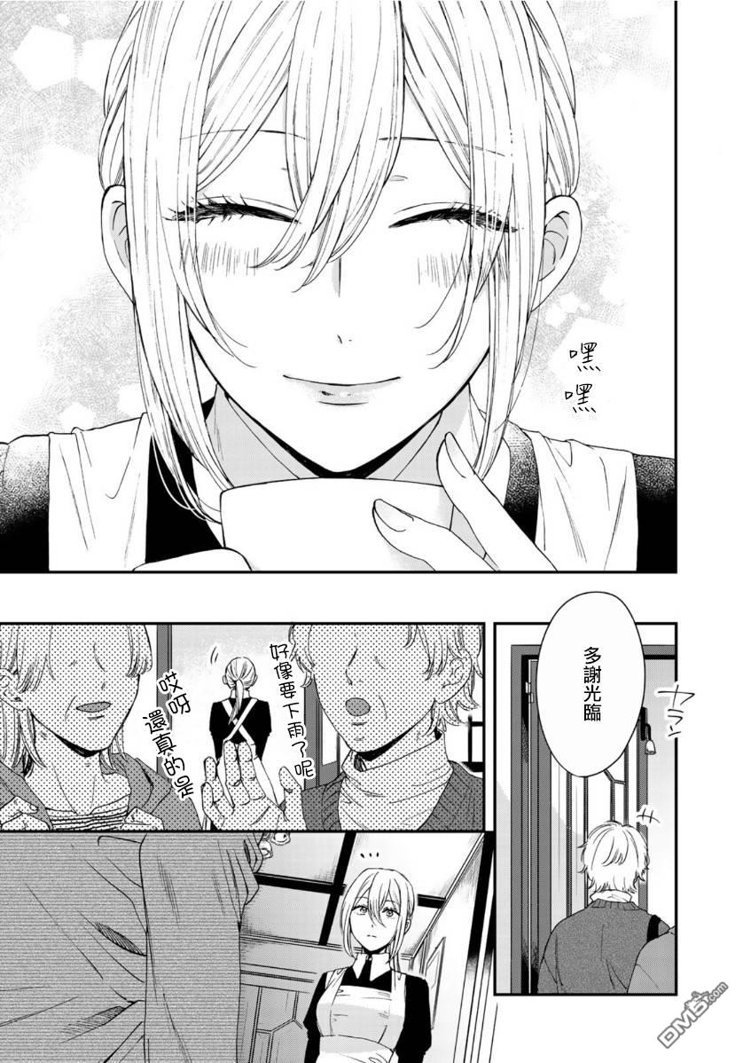 第6話（22P）