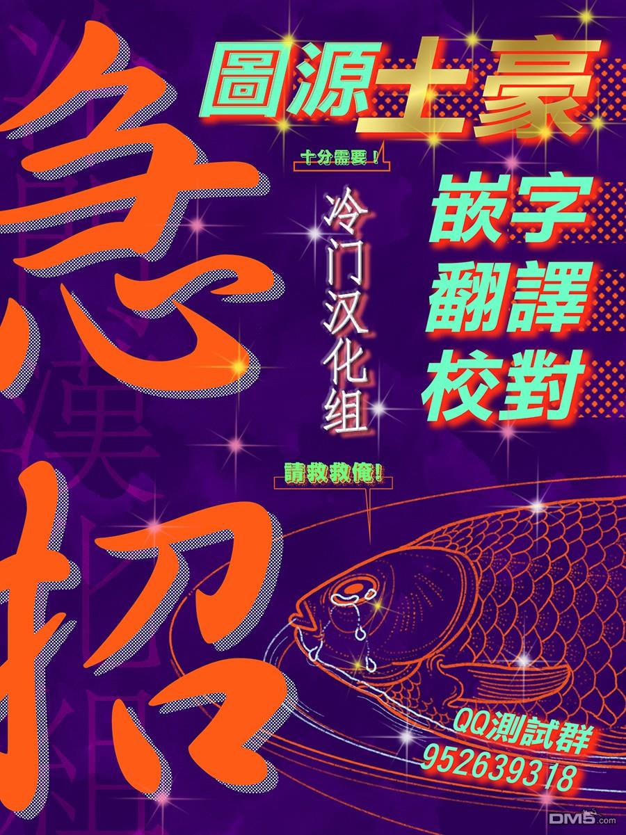 第1話（17P）