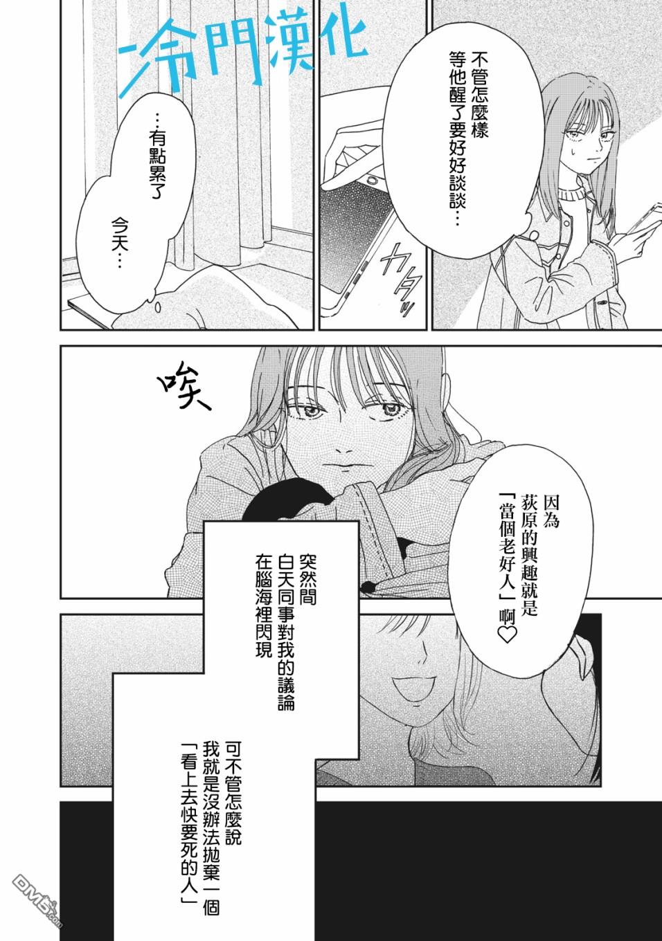 第1話（17P）