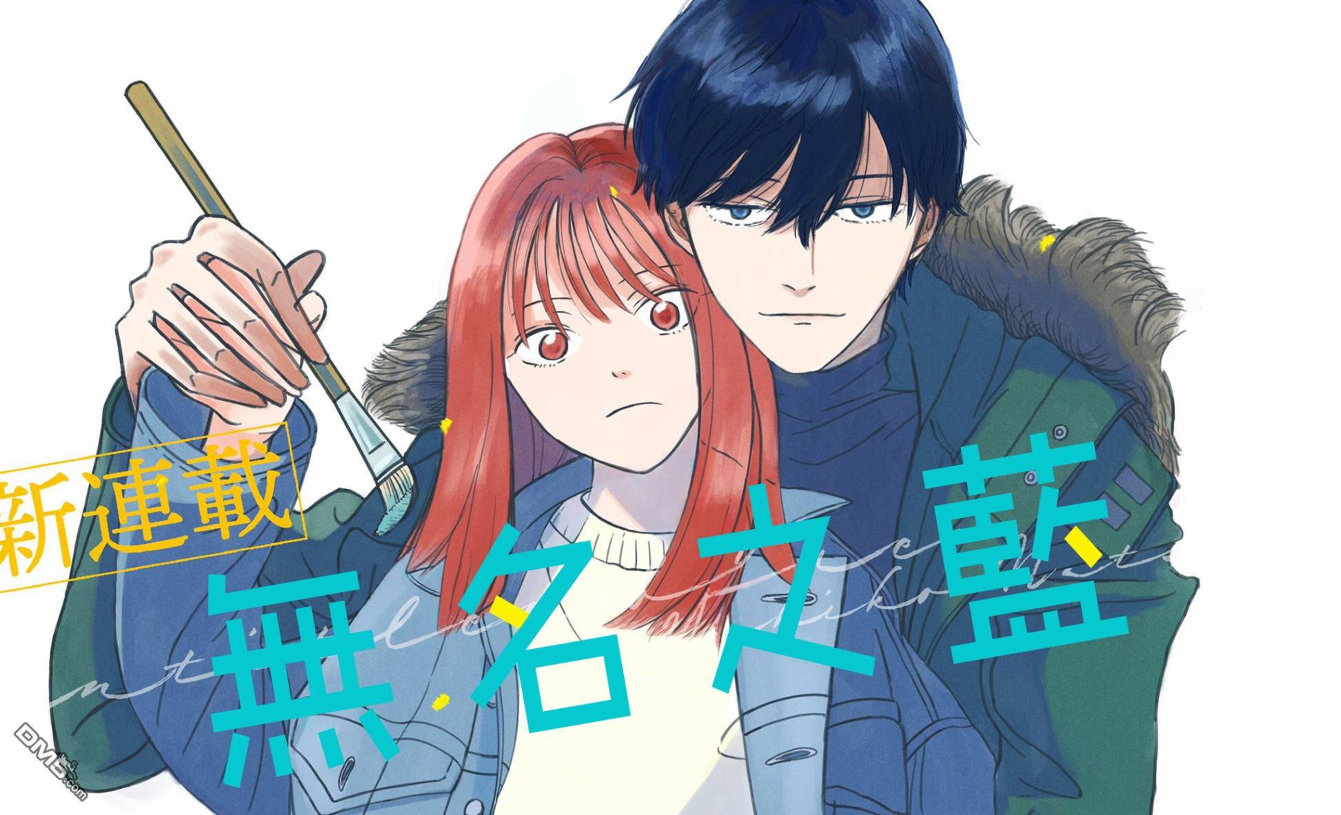 第1話（17P）