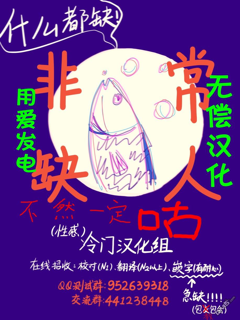 第1話（17P）