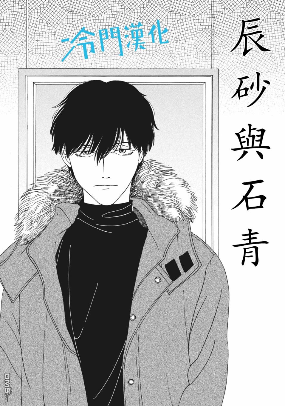 第1話（17P）