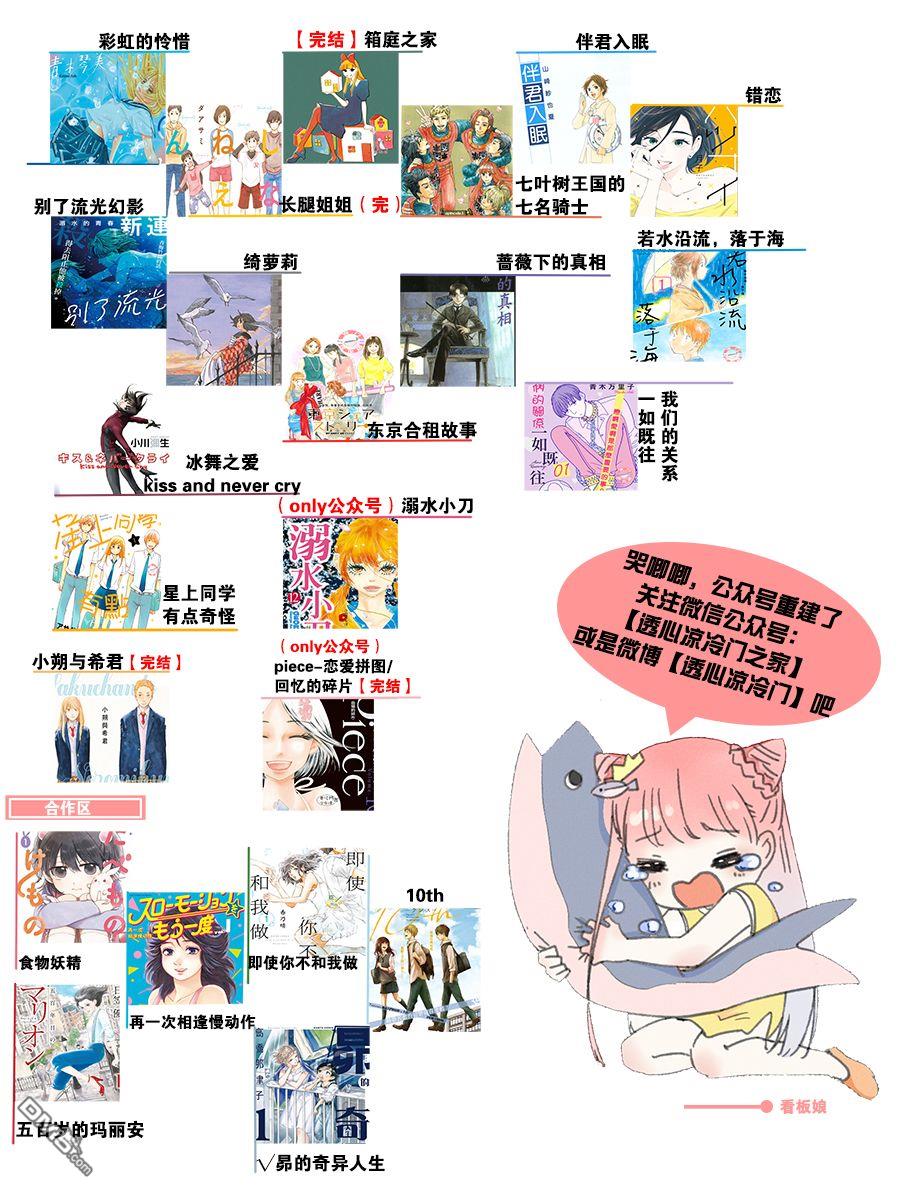 第1.3話（17P）