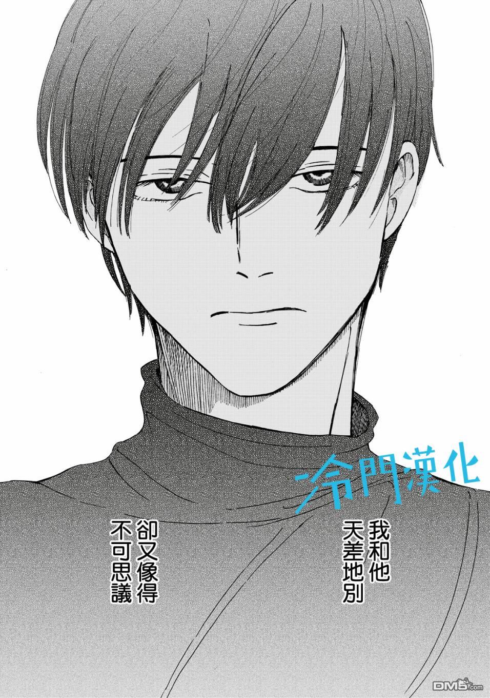 第2話（37P）