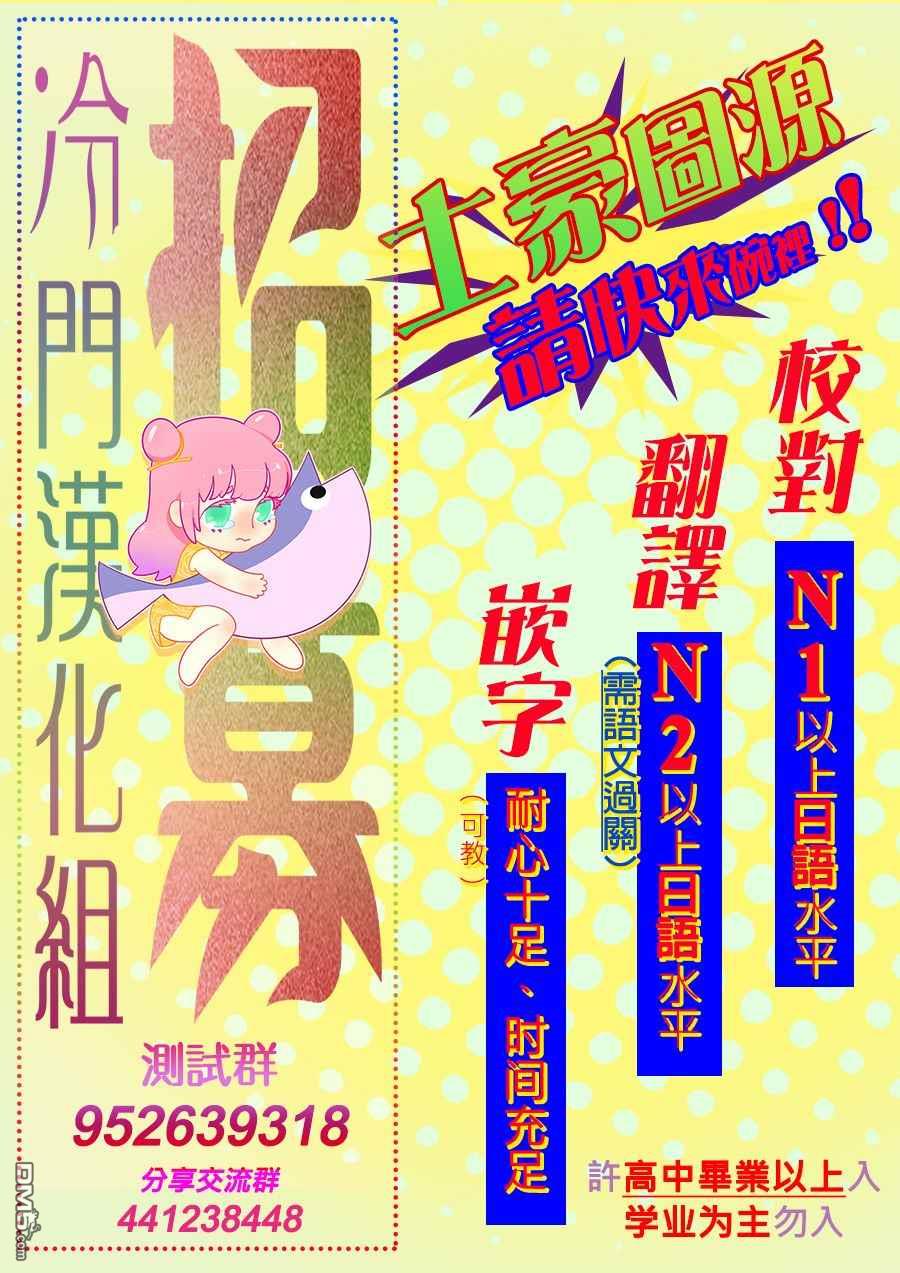 第3話（31P）