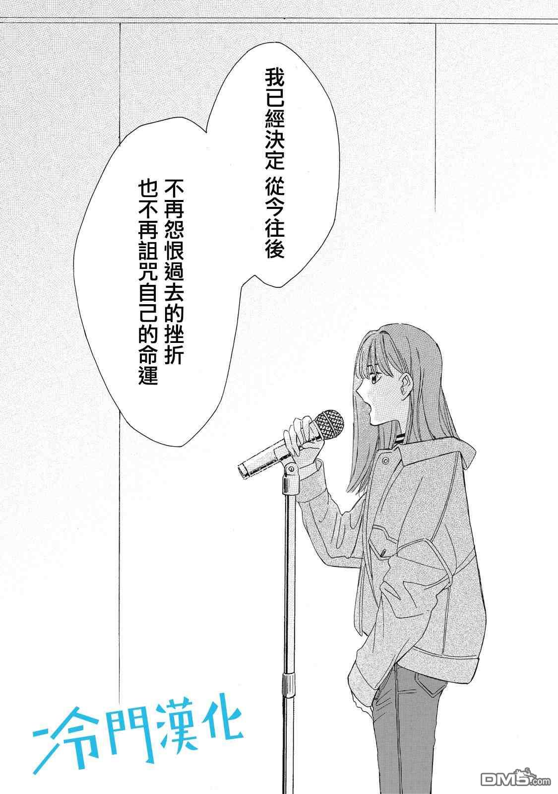 第4話（47P）