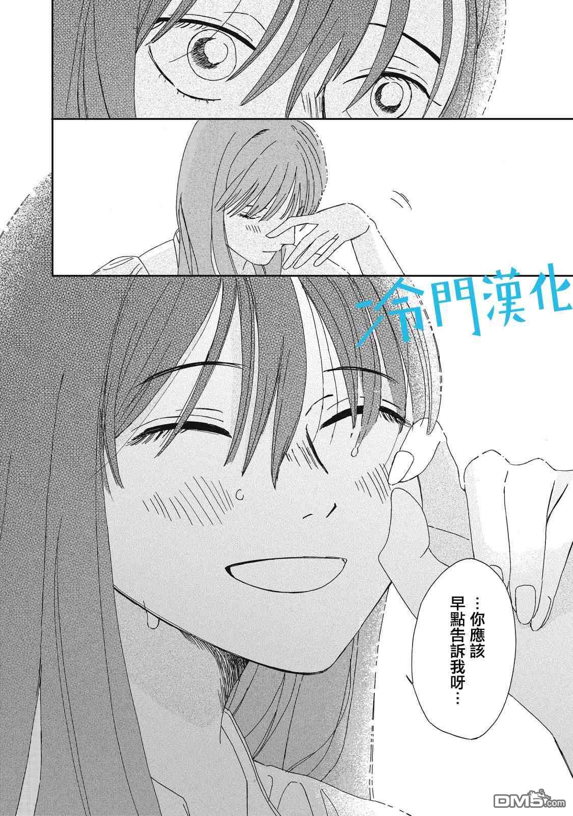 第4話（47P）