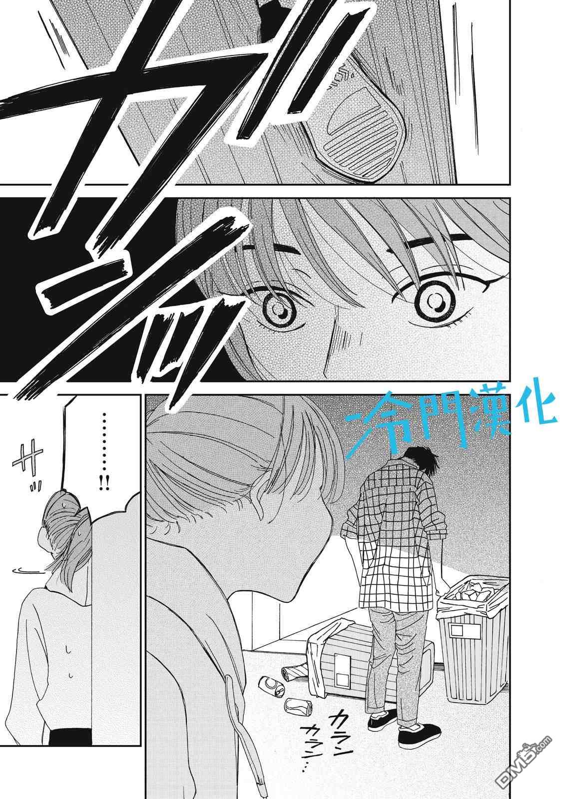 第4話（47P）