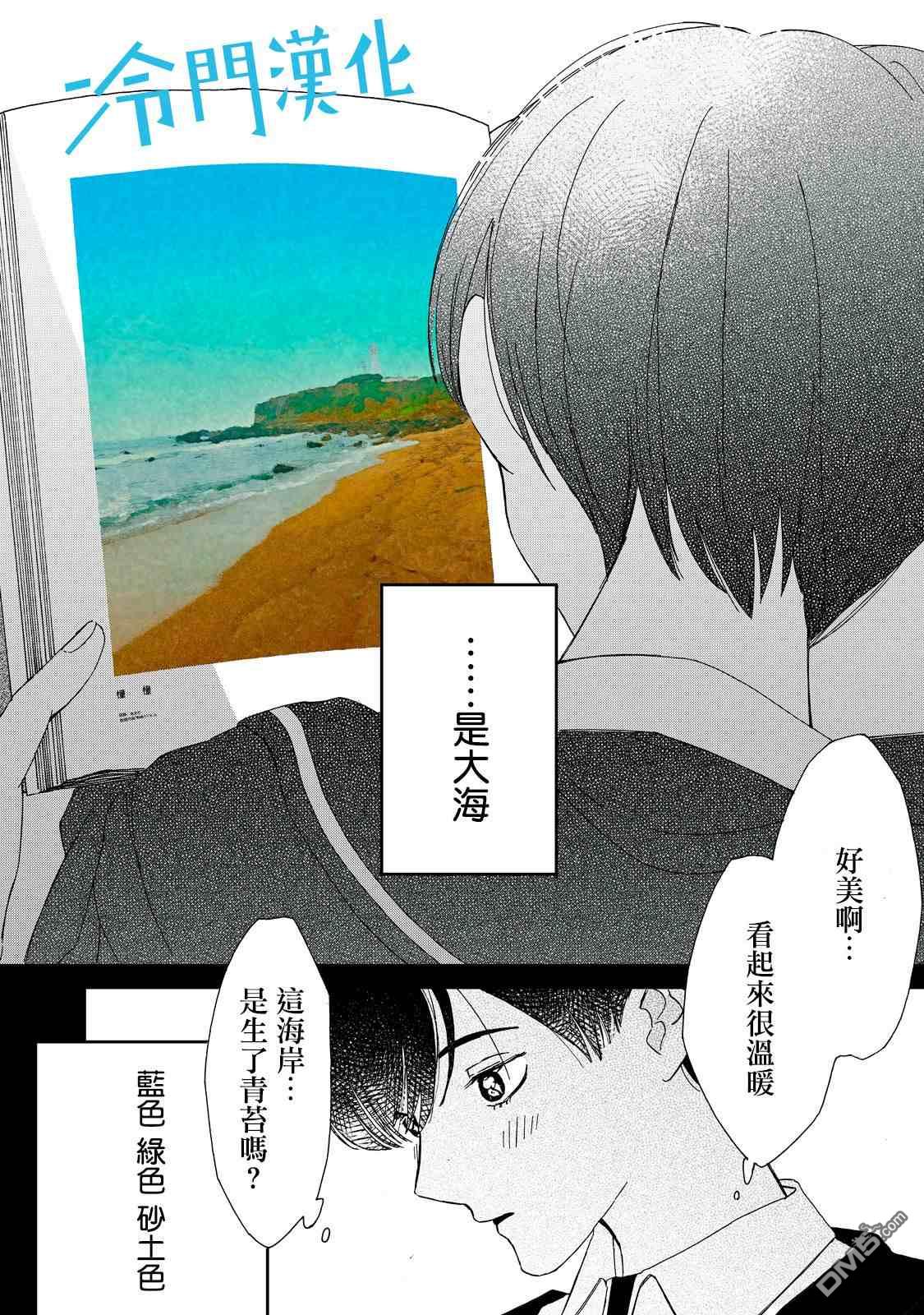 第4話（47P）