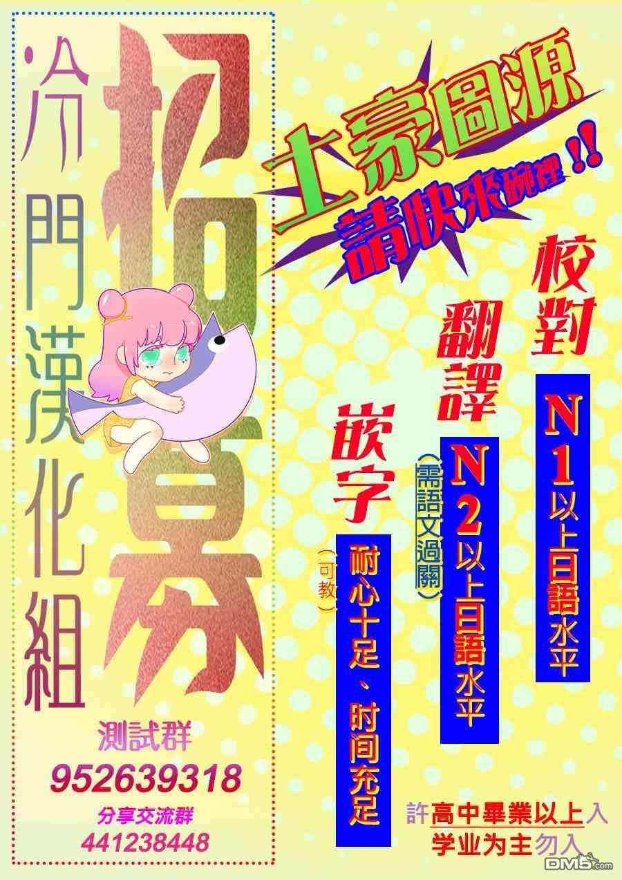 第4話（47P）