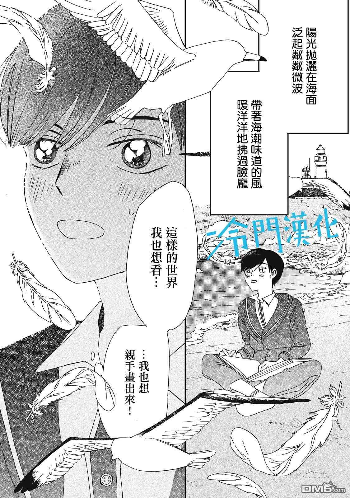 第4話（47P）