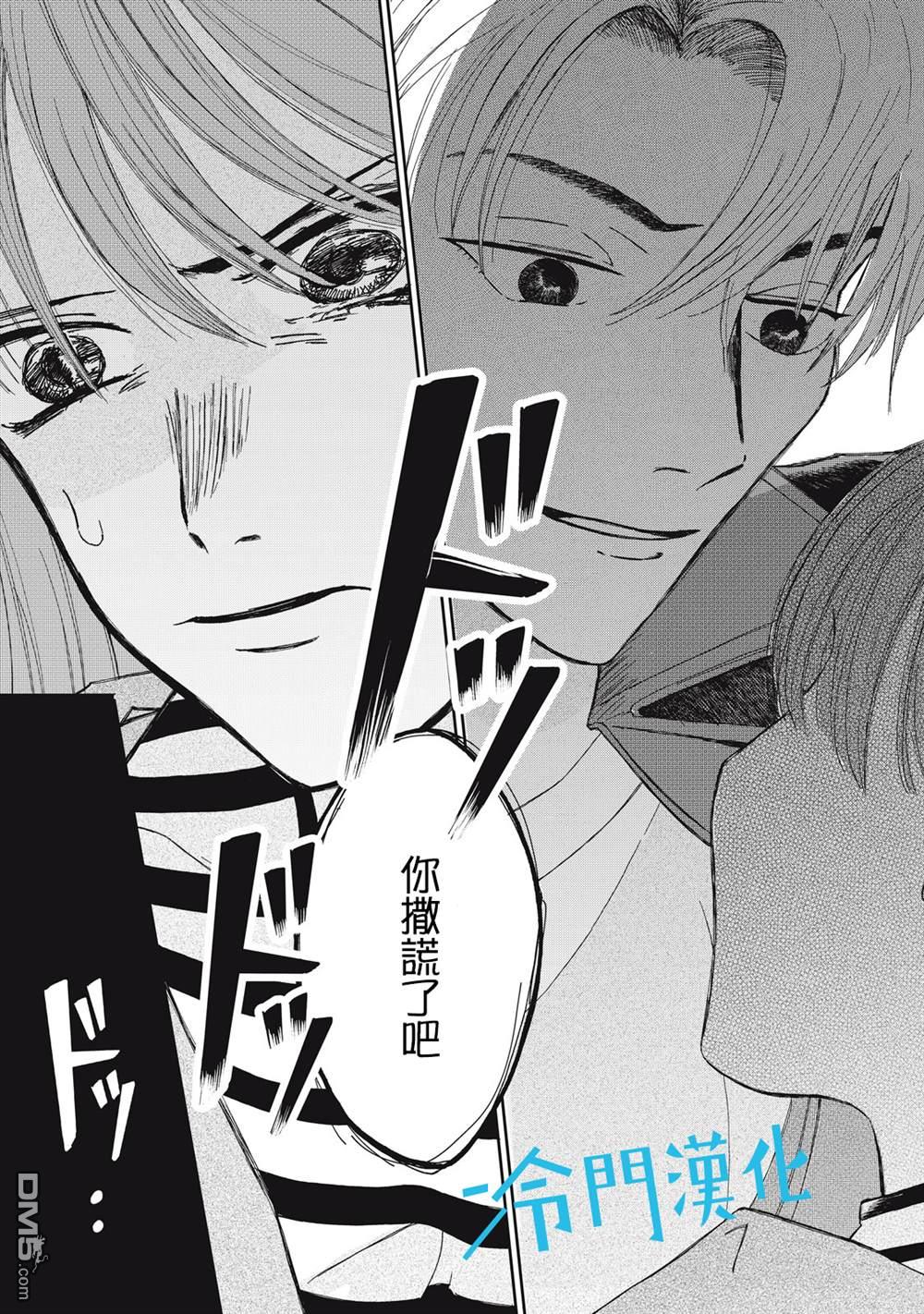 第5話（34P）
