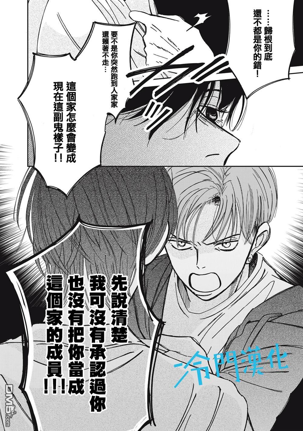 第5話（34P）