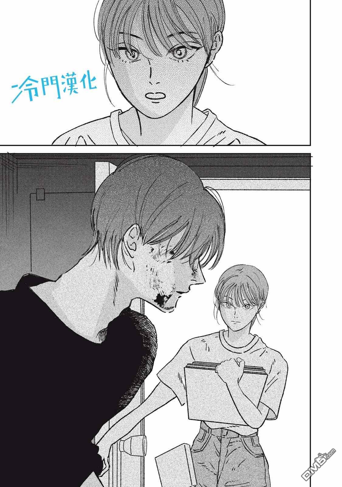第7話（35P）