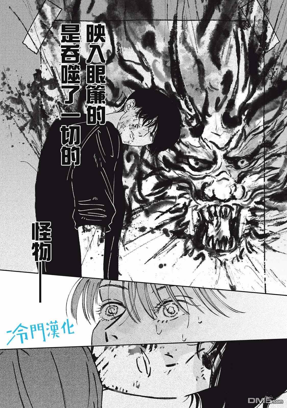 第7話（35P）