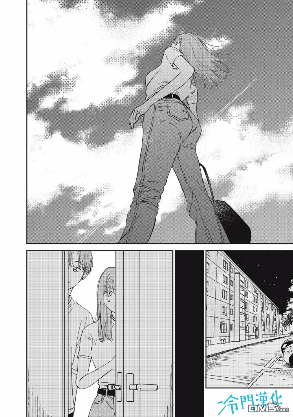 第8話（47P）