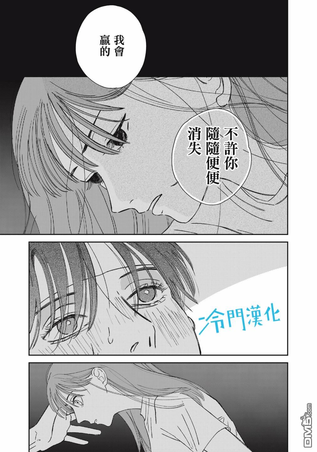 第8話（47P）