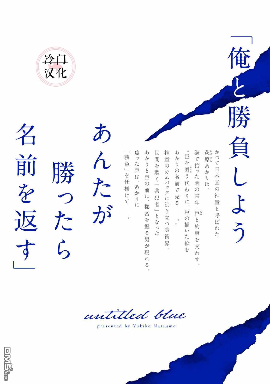 第9話（48P）