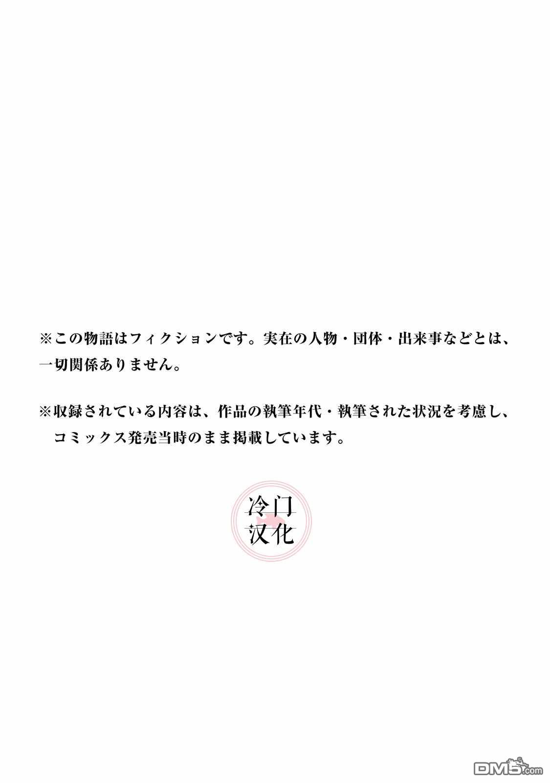 第9話（48P）