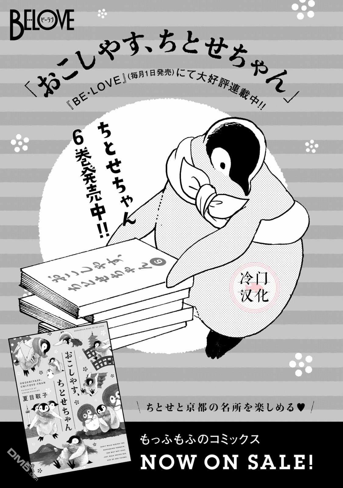 第9話（48P）
