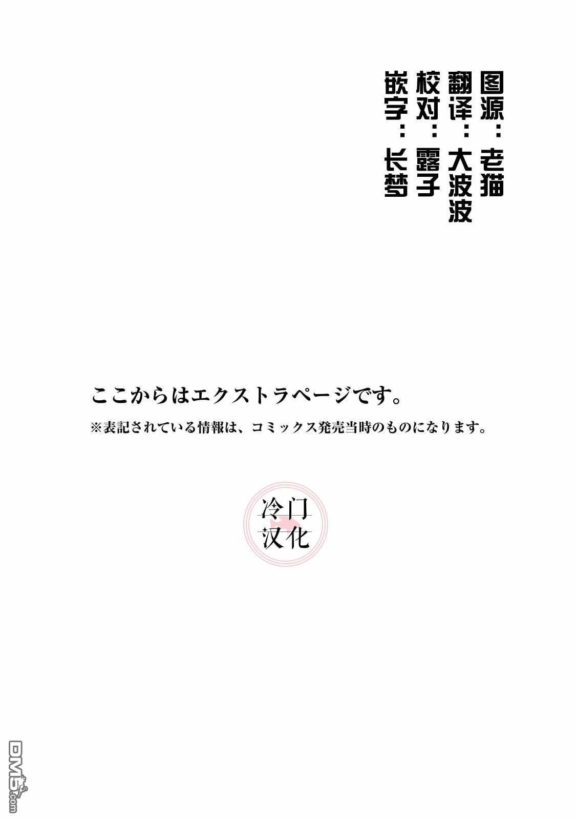 第9話（48P）