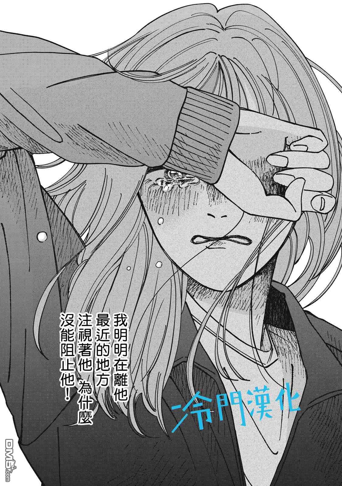 第10話（33P）