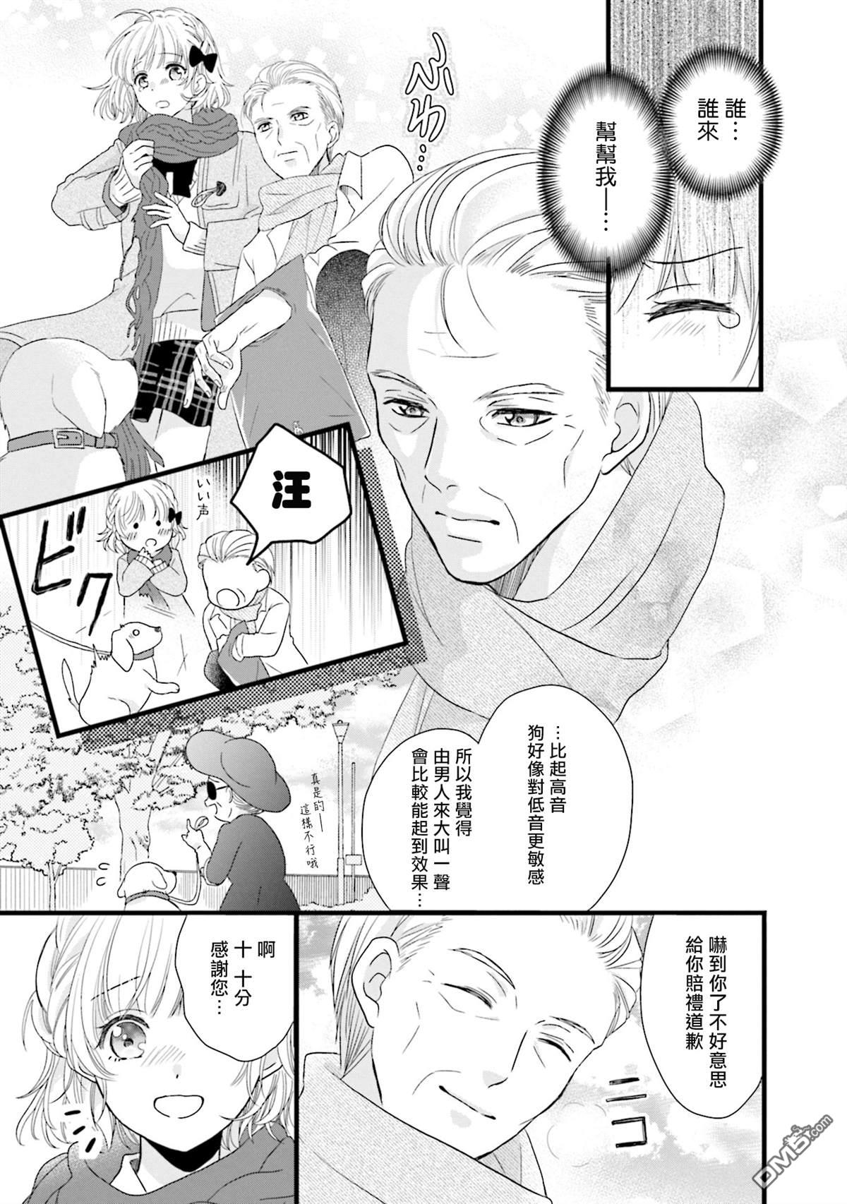 第1話（32P）