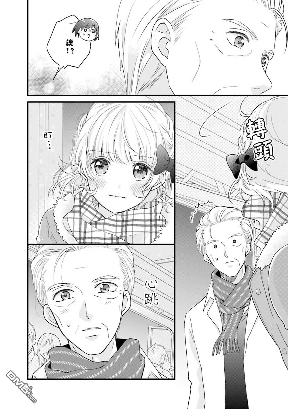 第2話（25P）