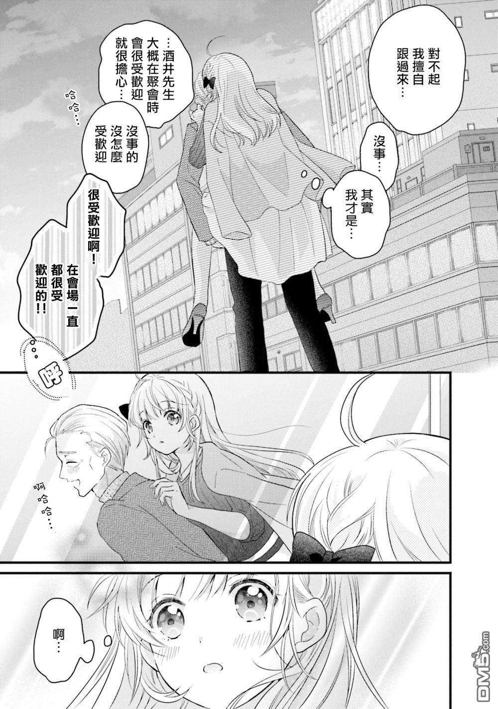 第3話（29P）