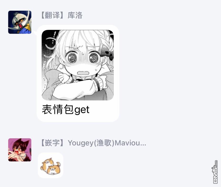 第3話（29P）