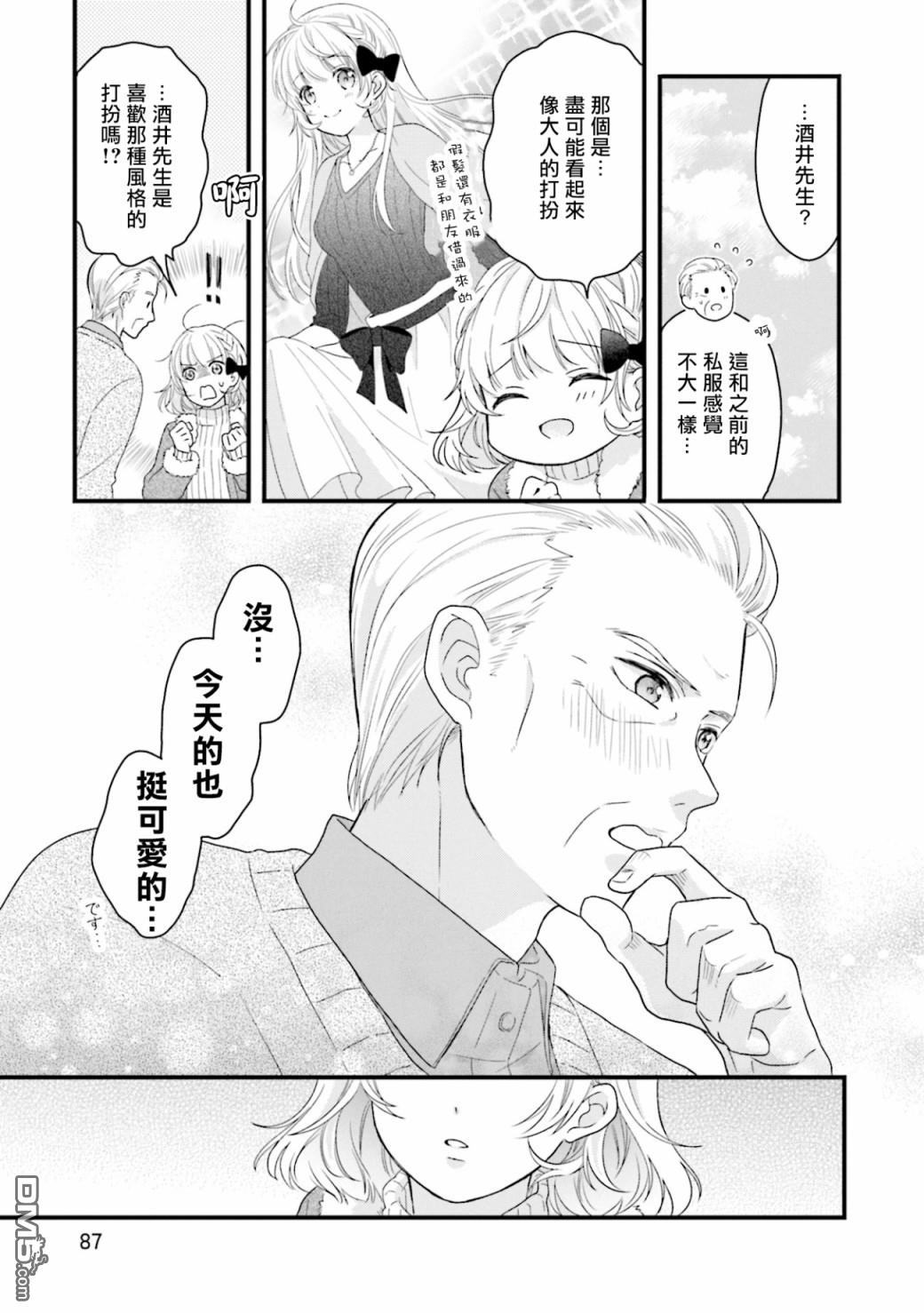 第4話（33P）