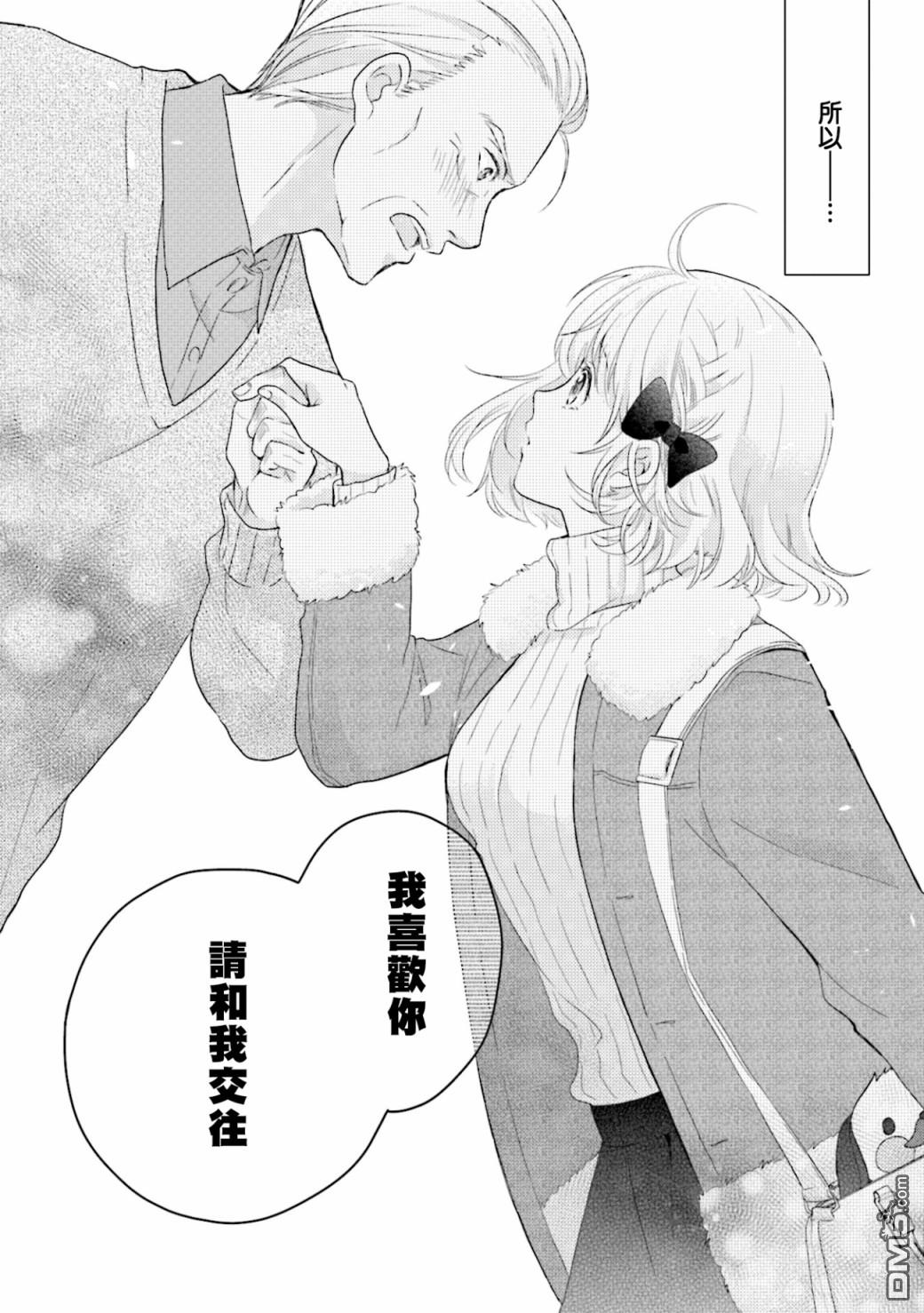 第4話（33P）