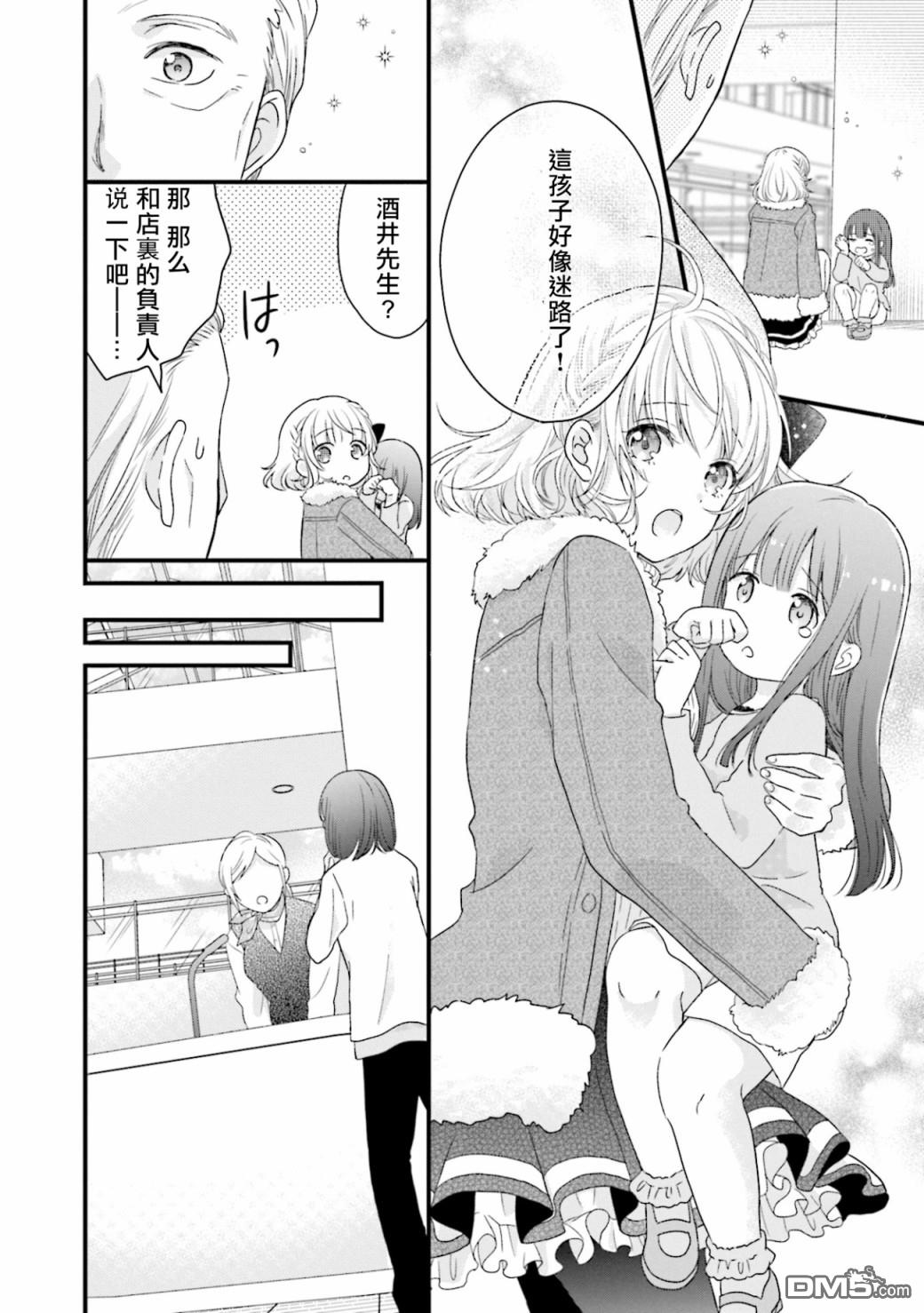 第4話（33P）