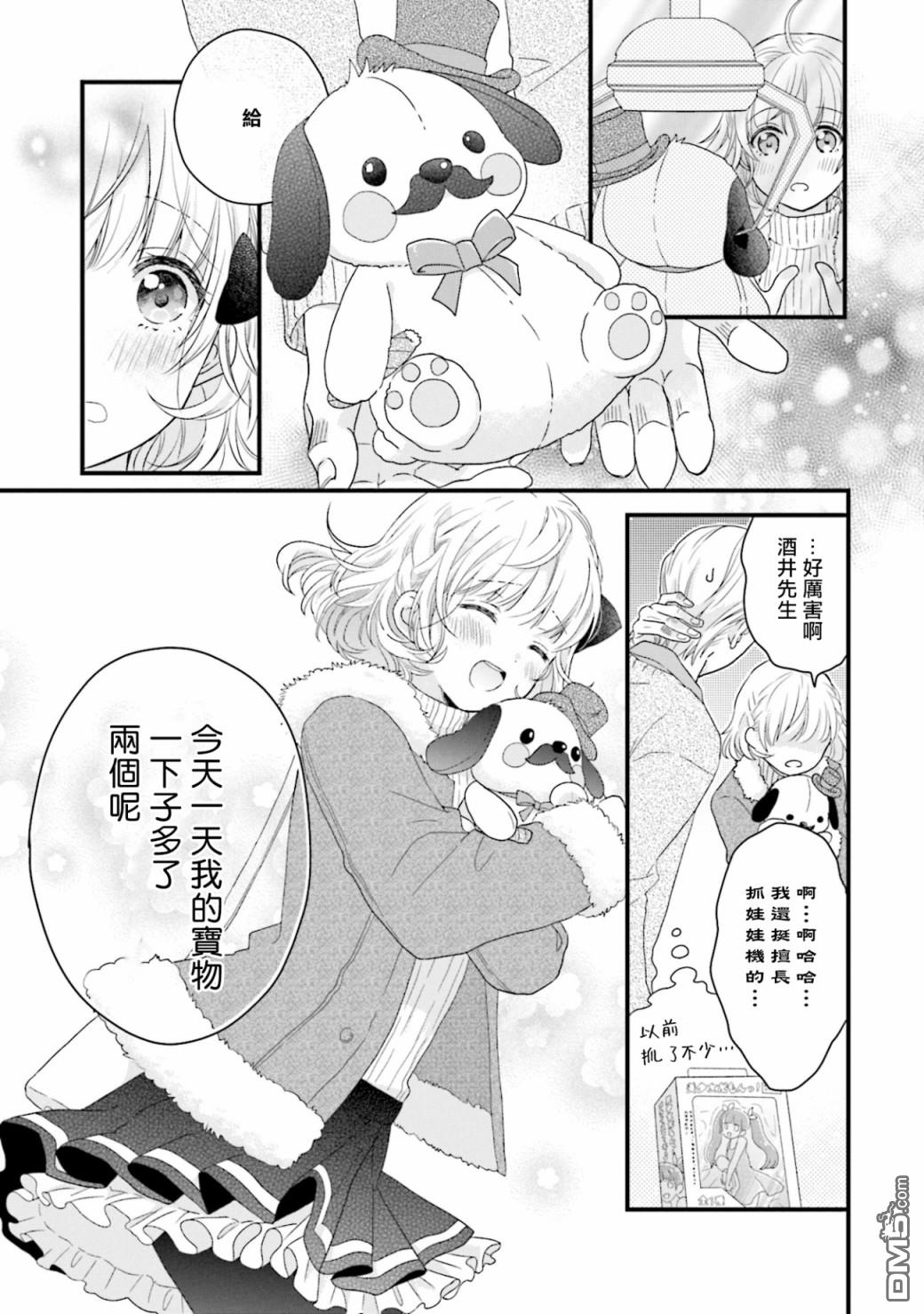 第4話（33P）