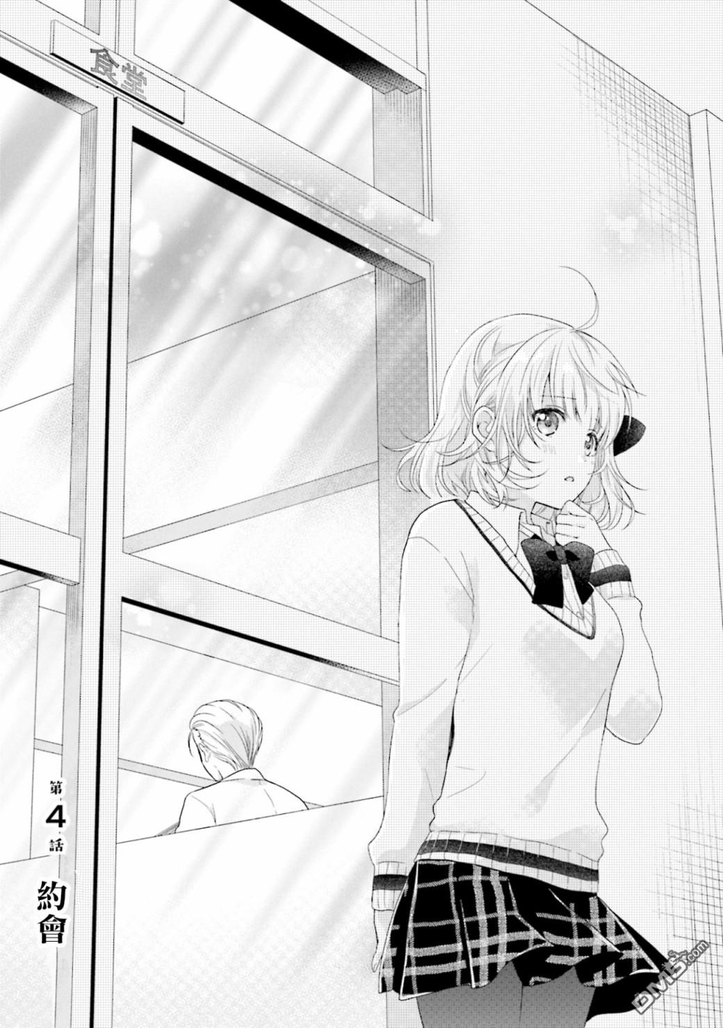 第4話（33P）