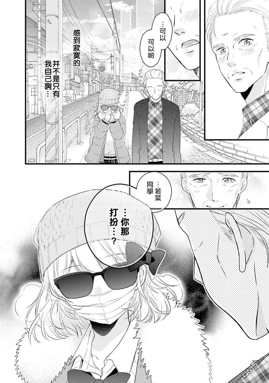 第5話（25P）