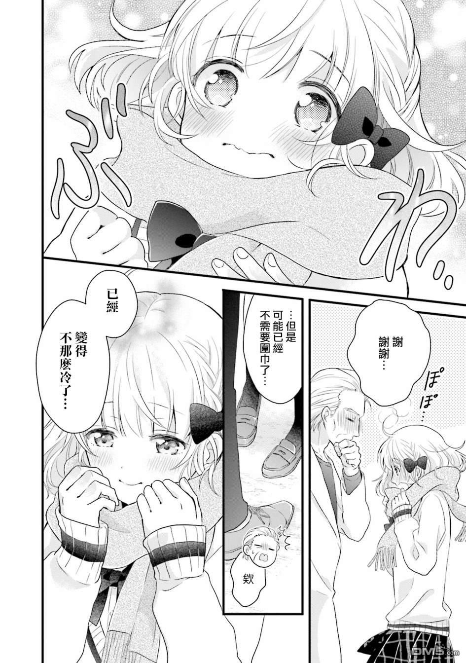 第5話（25P）