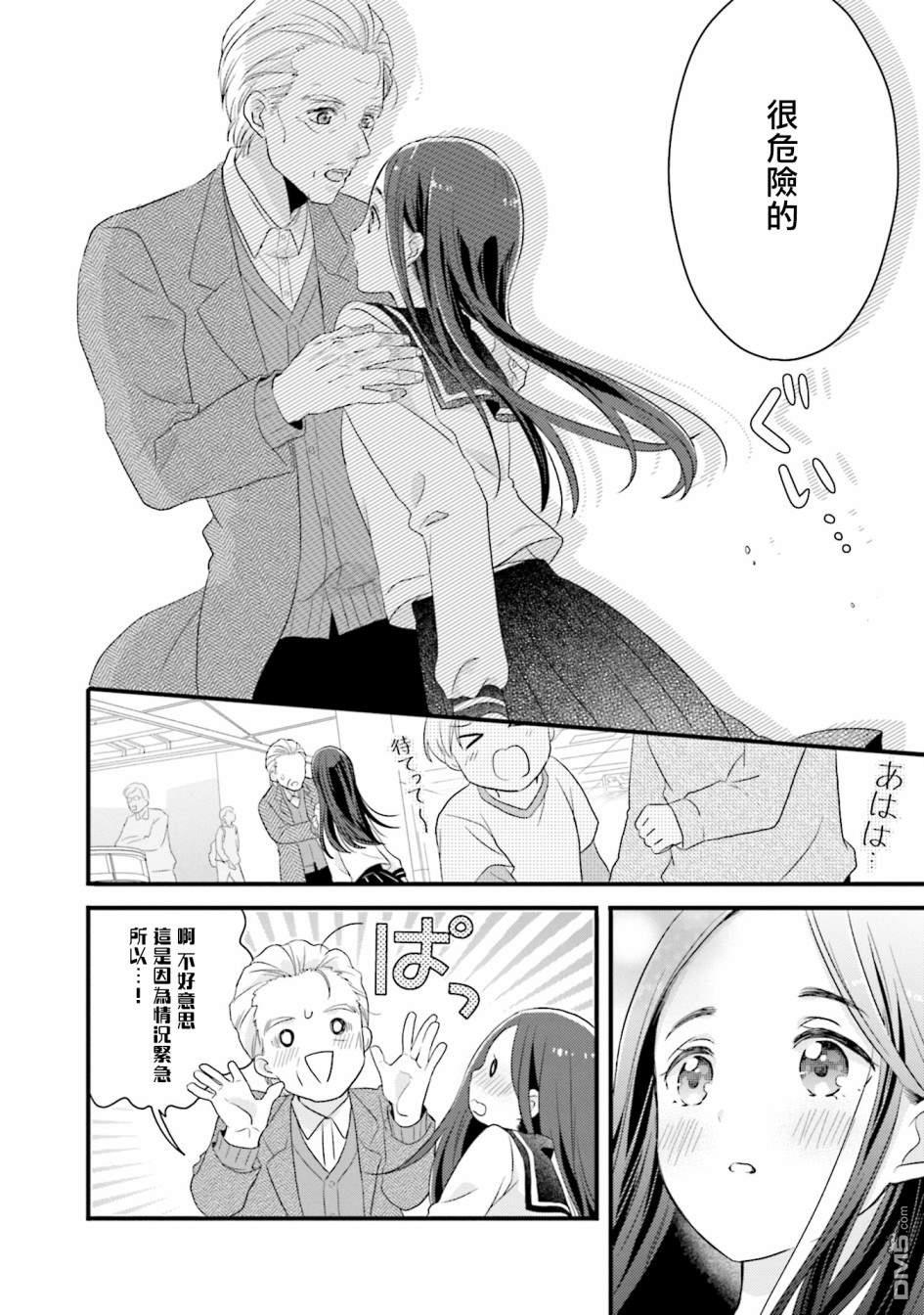 第7話（20P）