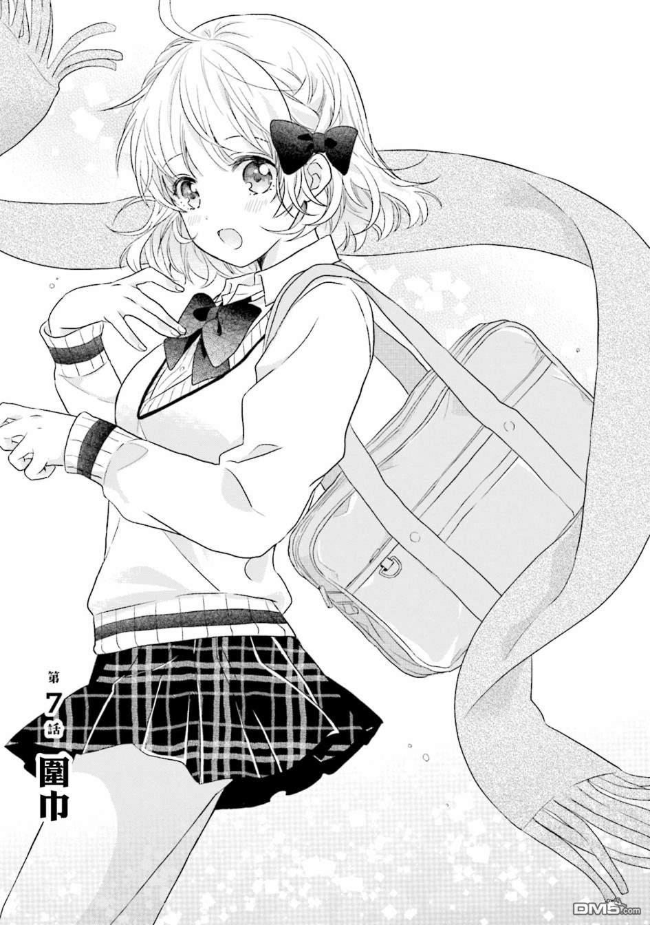 第7話（20P）