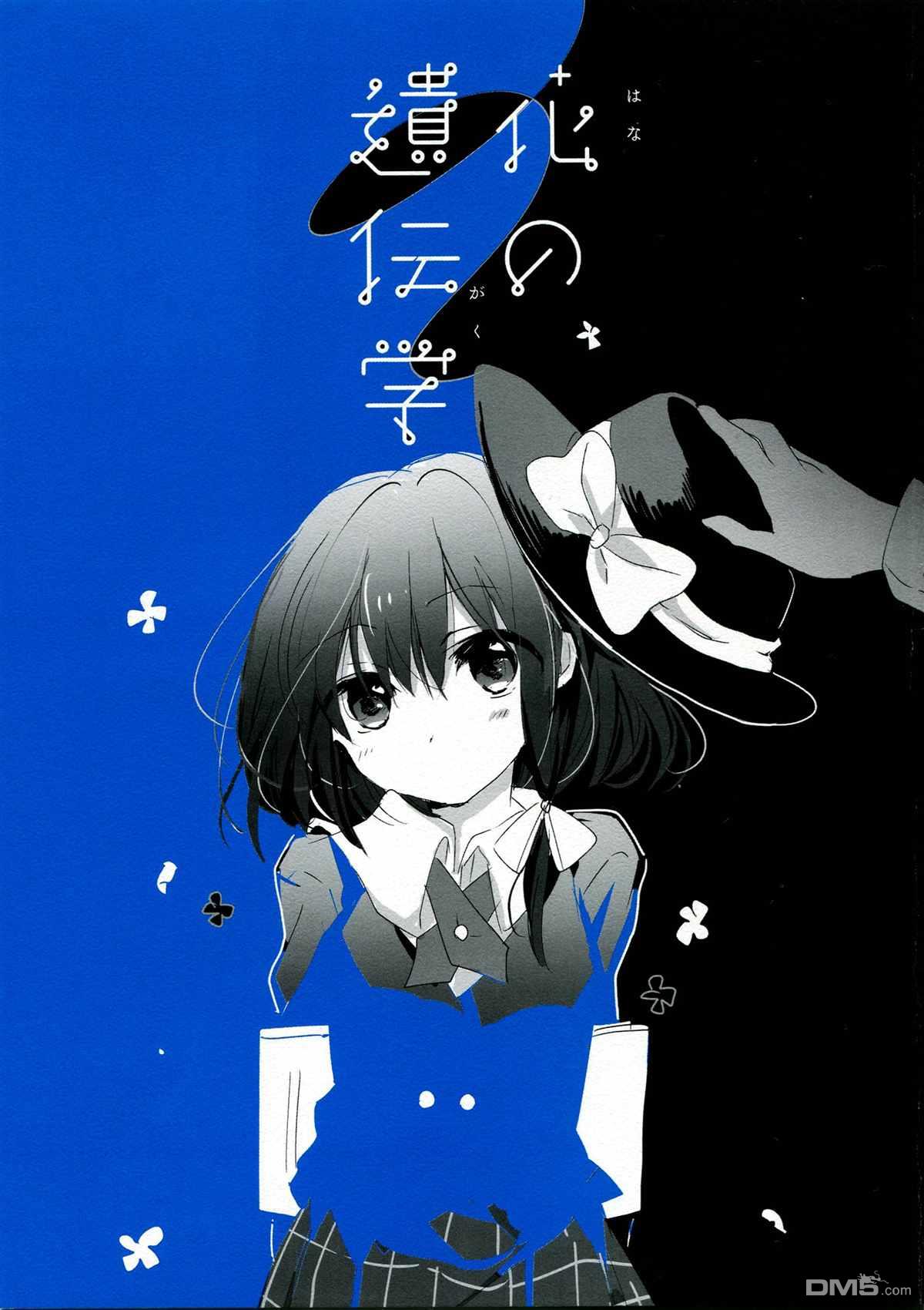 第1話（15P）