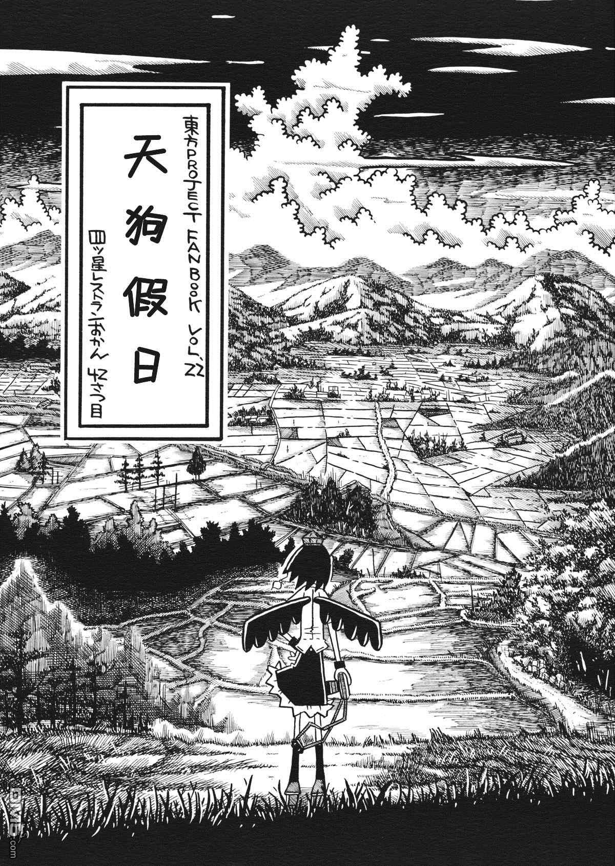 第1話（28P）